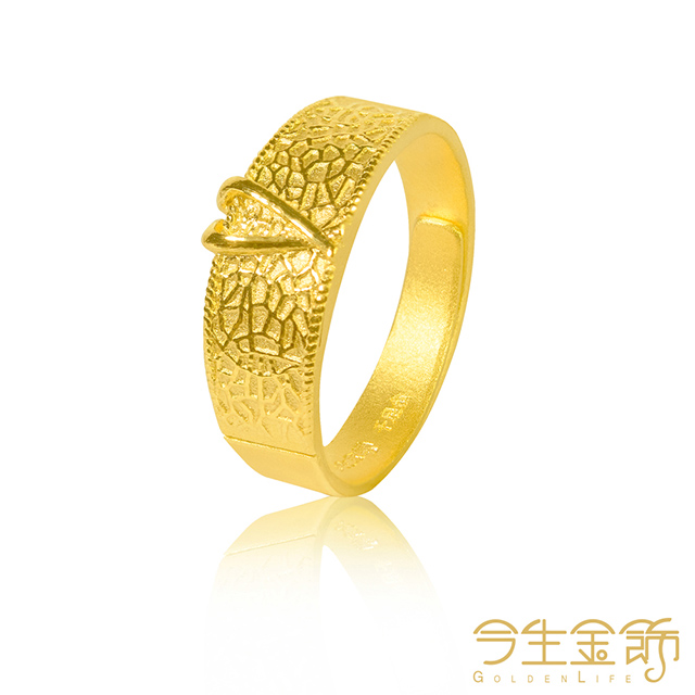 今生金飾 心繫於你女戒 純黃金女戒.對戒