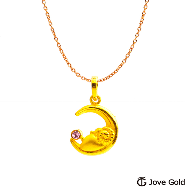 Jove gold 牡羊座黃金墜子 送項鍊