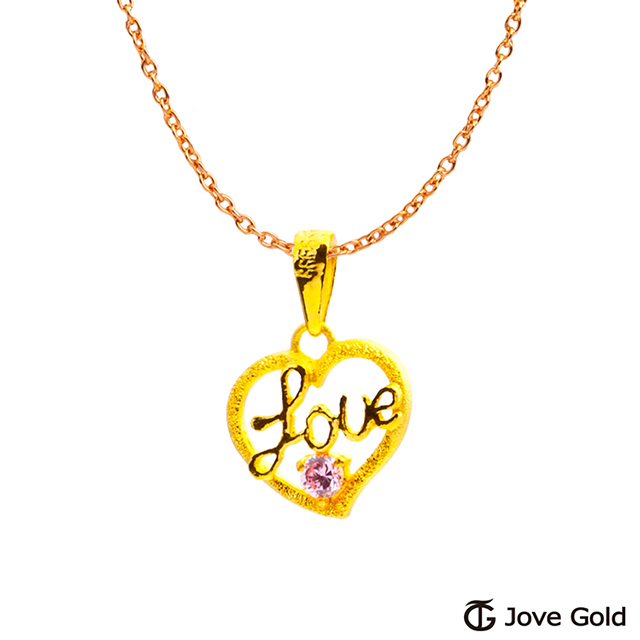 Jove gold 情話綿綿黃金墜子 送項鍊