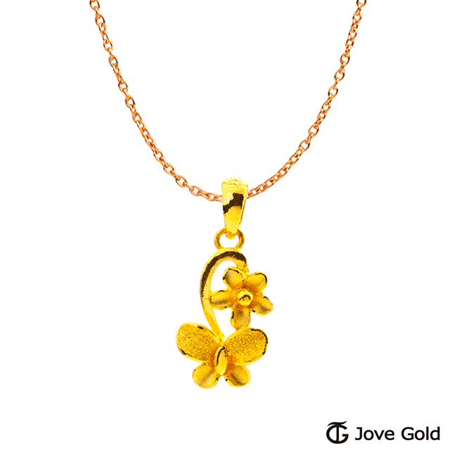 Jove gold 舞花弄蝶黃金墜子 送項鍊