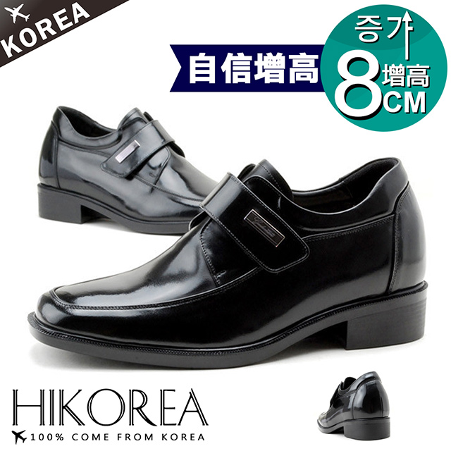 HIKOREA 【韓國增高鞋】正韓製/版型正常增高8cm商務型男好穿魔鬼 HIKOREA 【韓國增高鞋】正韓製/版型正常增高8cm商務型男好穿魔鬼