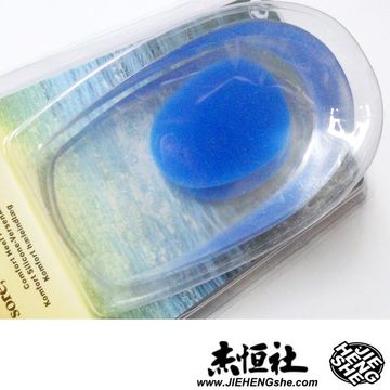 JHS杰恆社鞋墊款210舒適男對一專利正品硅膠半墊矽膠鞋墊後跟墊骨跟疼痛矯正鞋墊一對