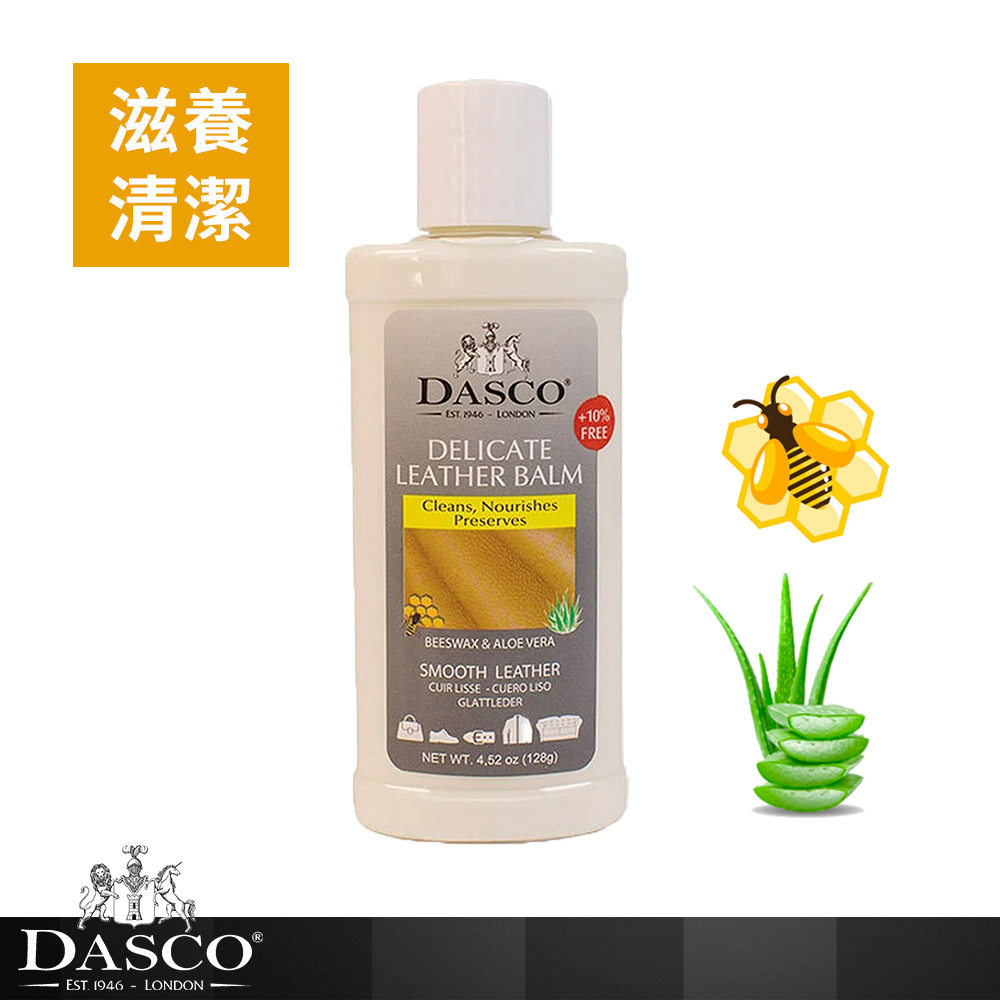 DASCO 伯爵 英國 3838蜂蠟蘆薈皮革乳 nappa皮 植鞣革 苯染皮 高級皮革專用 皮革保養