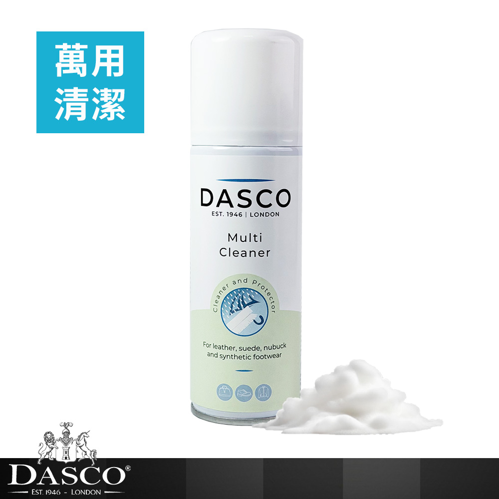 DASCO 伯爵 英國 4006複合清潔保養噴劑 200ml