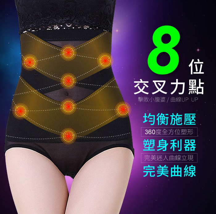 JS嚴選 八位交叉人魚曲線美臀褲(超值四件)