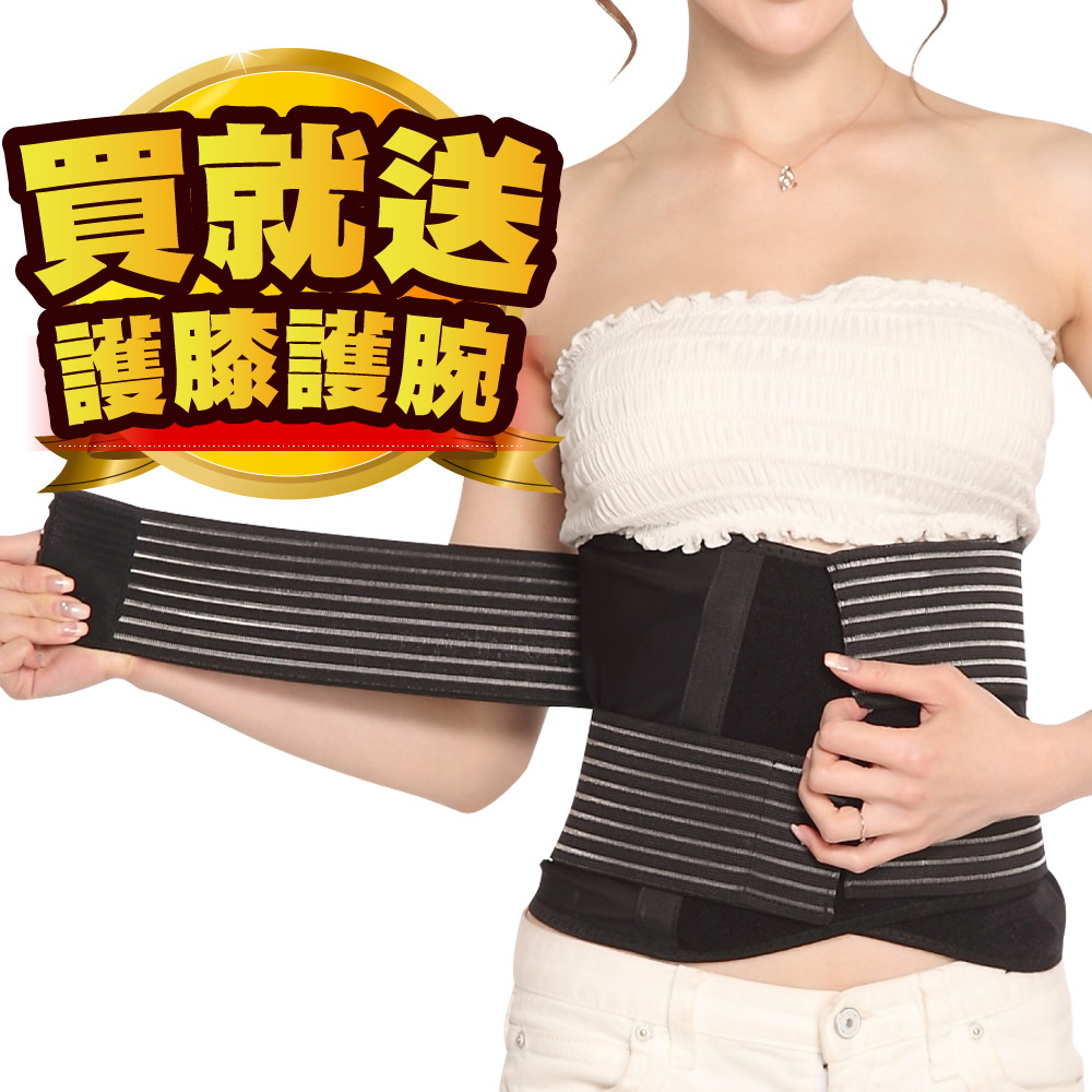 JS嚴選 *台灣正宗竹炭*9吋寬版可調式竹炭網紗腰帶(9吋腰帶+護膝護腕)