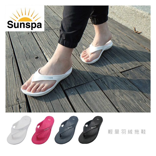 【SUN SPA】台灣製 防滑 夾腳拖鞋 1入 輕量  (Y拖人字拖沙灘平底涼鞋涼拖鞋室內室外浴室運動)