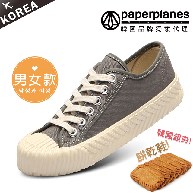 PAPERPLANES 韓國空運/版型偏小男女款帆布休閒餅乾鞋(7-507灰/現+預)