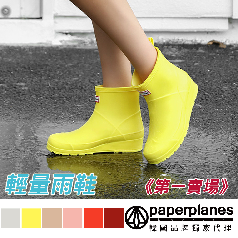 PAPERPLANES 韓國空運/版型正常創新羽量消光馬卡龍色系短筒輕量雨靴(共13色/第一賣場/7-1400)