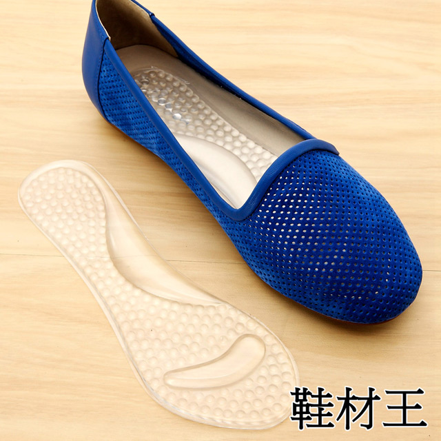 【鞋材王】多功能果凍按摩七分墊(1對入)