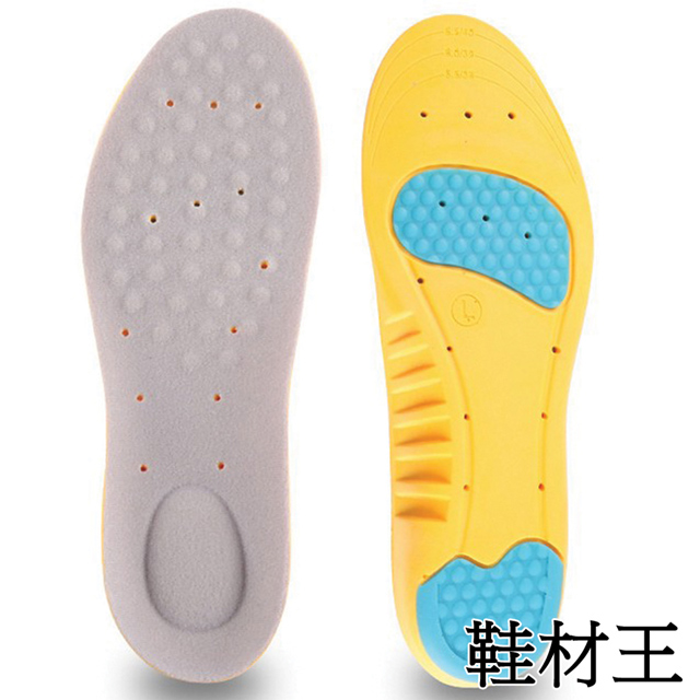 鞋材王 按摩透氣吸震運動鞋墊(2對入)