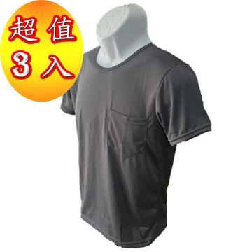 SKIP 四季織 *吸濕排汗圓領T(口袋)***乾爽舒適*3件入【加大碼】