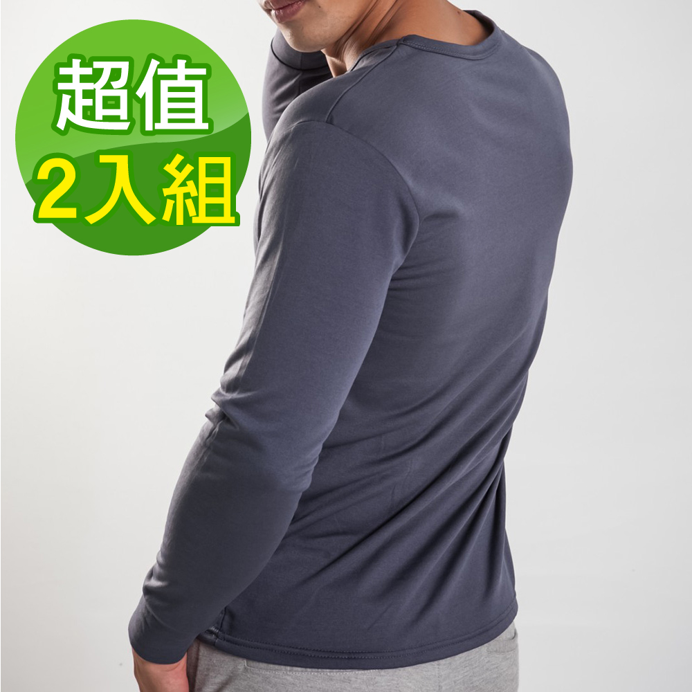 2入刷毛暖暖衣束口發熱衣-圓領灰色男款 保暖衣/機能上衣/內搭衣/素色長袖上衣/秋冬男上衣/U領