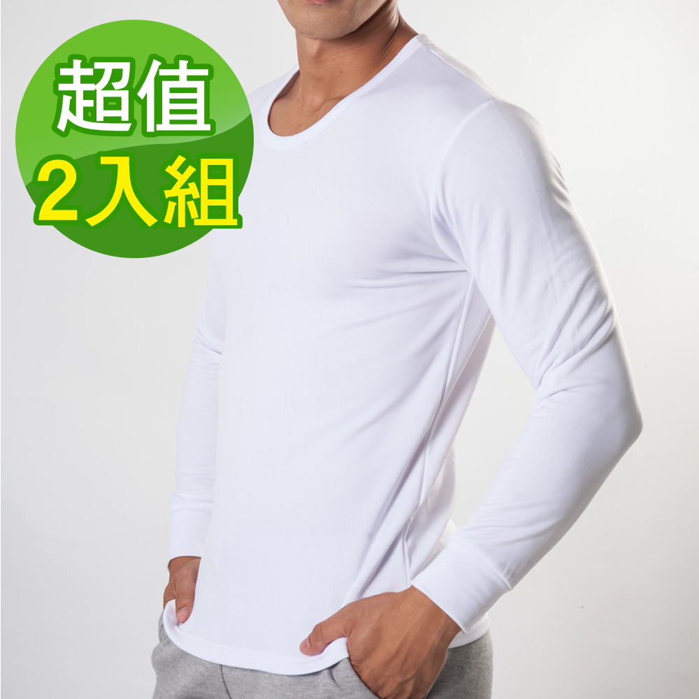 2入刷毛暖暖衣束口發熱衣-圓領白色男款 保暖衣/機能上衣/內搭衣/素色長袖上衣/秋冬男上衣/U領
