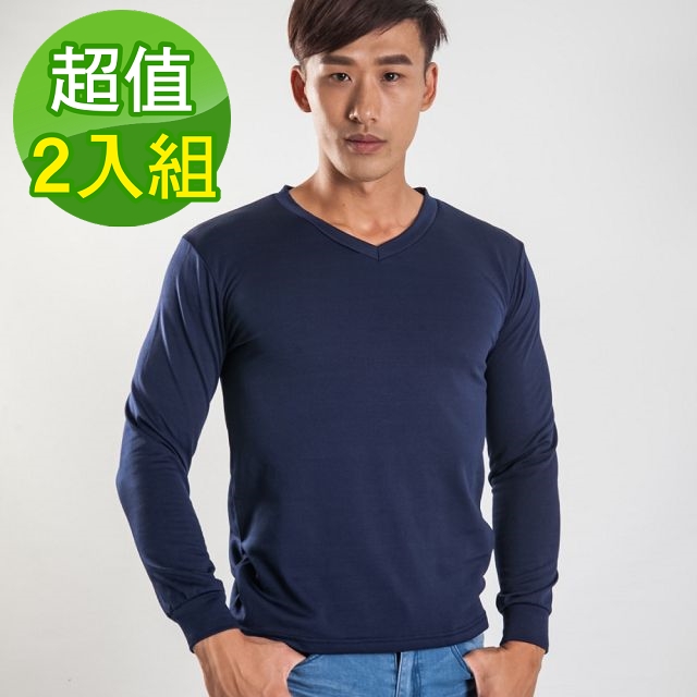 2入刷毛暖暖衣束口發熱衣-V領深藍色男款 保暖衣/機能上衣/內搭衣/素色長袖上衣/秋冬男上衣/彈性厚上衣