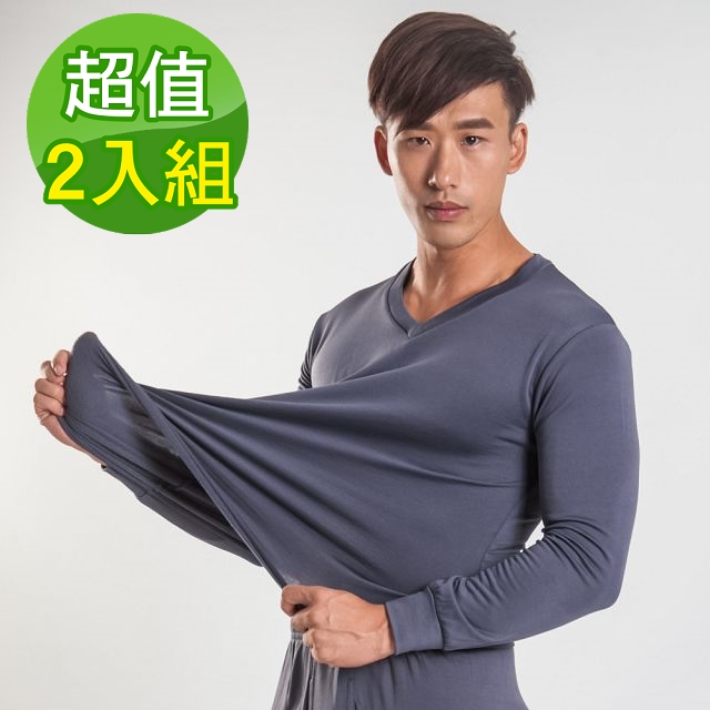 2入刷毛暖暖衣束口發熱衣-V領灰色男款 保暖衣/機能上衣/內搭衣/素色長袖上衣/秋冬男上衣/彈性厚上衣