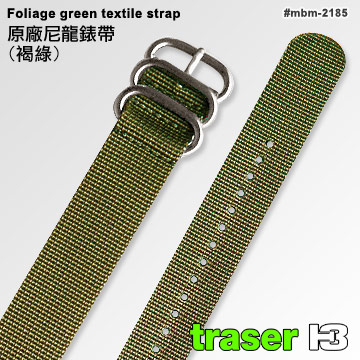 Traser原廠褐綠色尼龍織料錶帶(#MBM-2185)