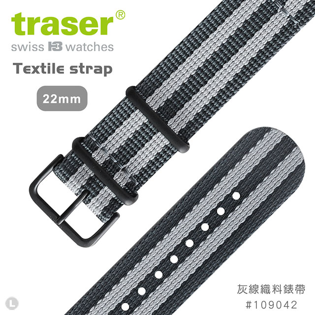 TRASER Textile strap 灰線織料錶帶 (#109042)
