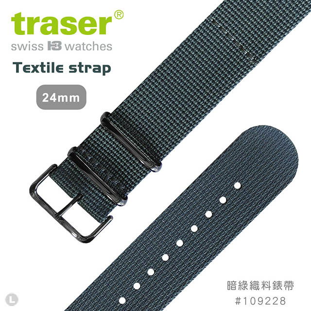 TRASER Textile strap 暗綠織料錶帶 (#109228)