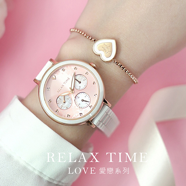 Relax Time LOVE 愛戀系列 陶瓷三眼女錶 -愛戀粉 RT-91-3