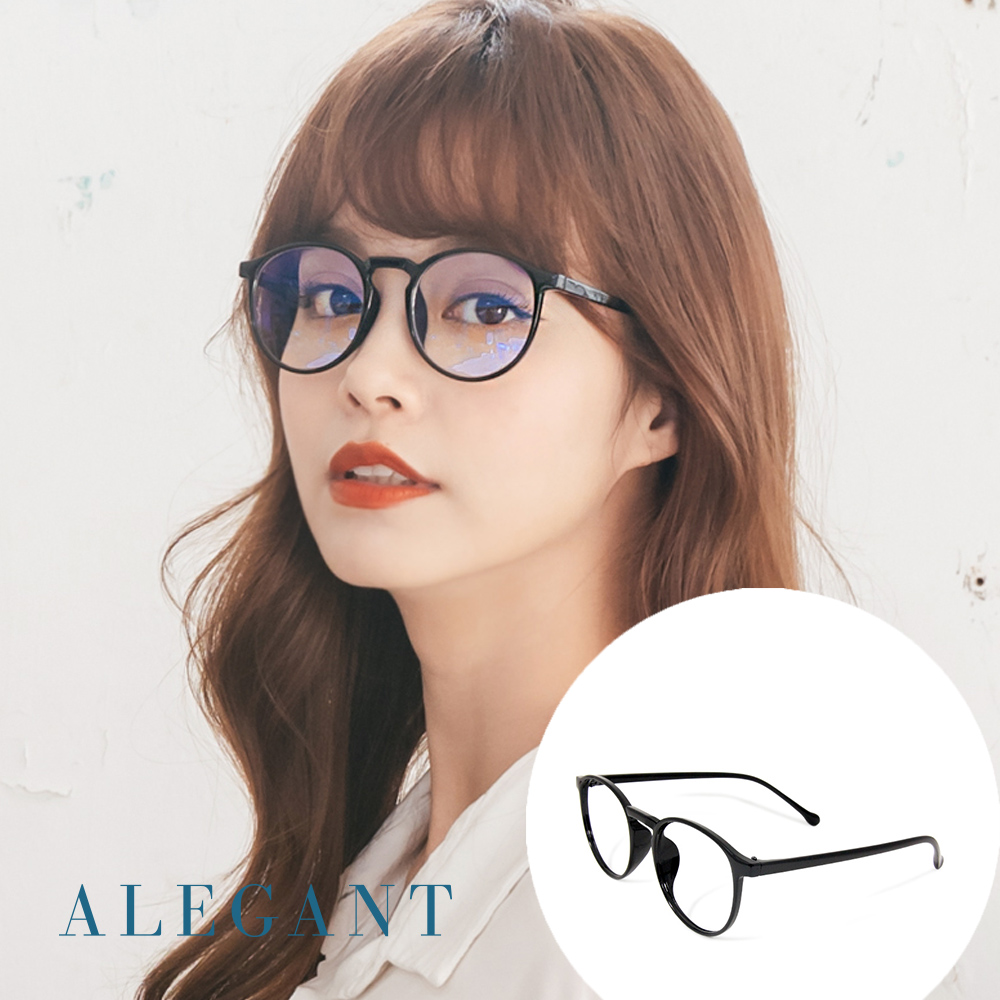 ALEGANT 簡約造型輕量亮黑圓框UV400濾藍光眼鏡