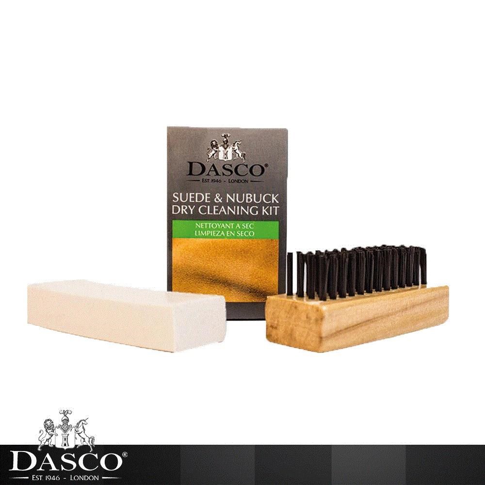 DASCO 伯爵 5618麂皮乾式清潔組-高CP值 迅速清潔麂皮