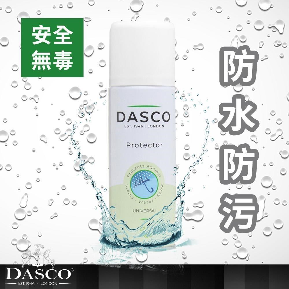 DASCO 伯爵 4012防水防污劑