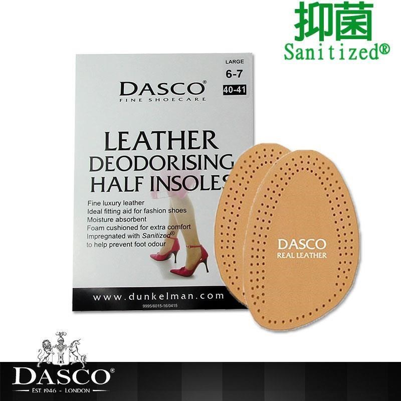DASCO 伯爵 6016前掌舒適真皮鞋墊