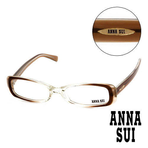 Anna Sui 安娜蘇 【南紡購物中心】 日本 時尚經典漸層造型平光眼鏡(咖啡) AS04901（其他規格）