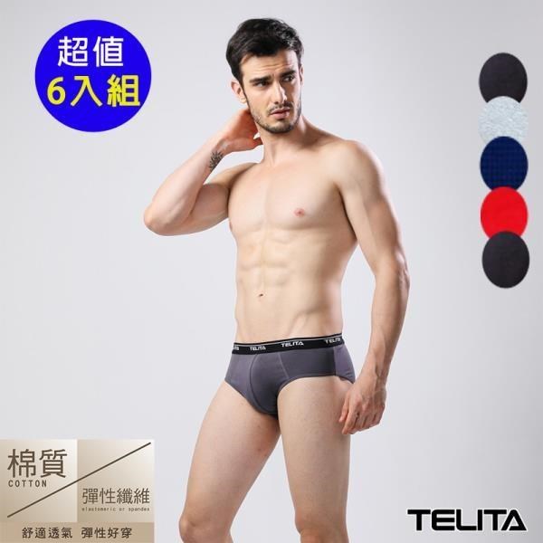 TELITA 【南紡購物中心】 彈性素色三角褲超值6件組