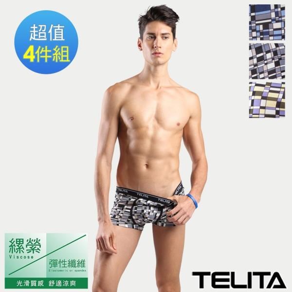 TELITA 【南紡購物中心】 印象派嫘縈平口褲/四角褲-4件組
