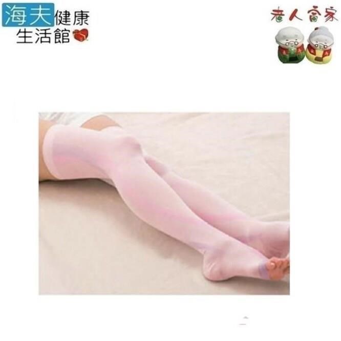 老人當家 美娜多 美腿襪 寢用 日本製
