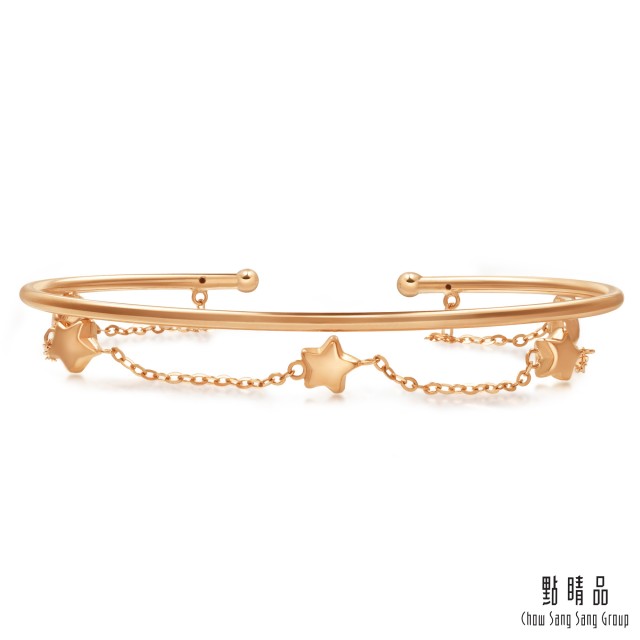 Chow Sang Sang Group 點睛品 18K玫瑰金  星星手環/手鍊