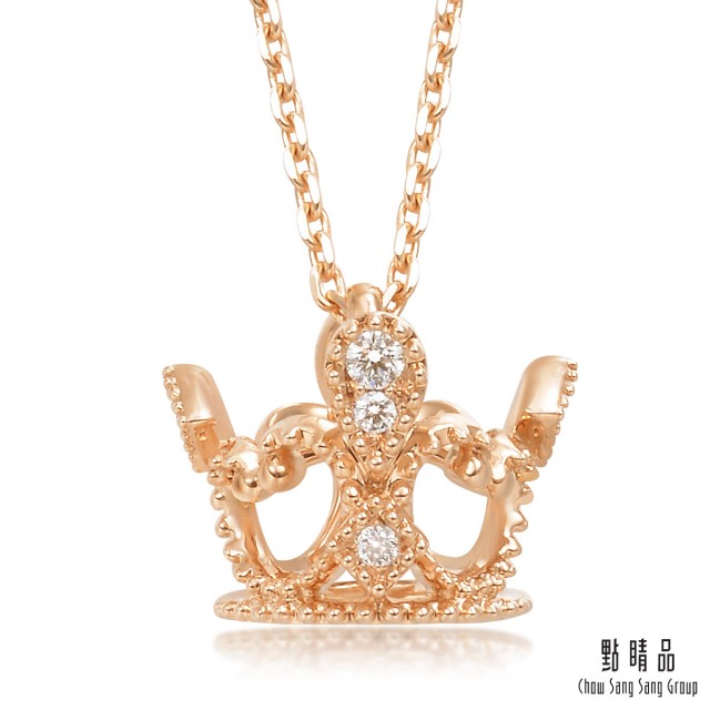CROWN 皇冠 點睛品 V&A 18K玫瑰金鑽石項鍊