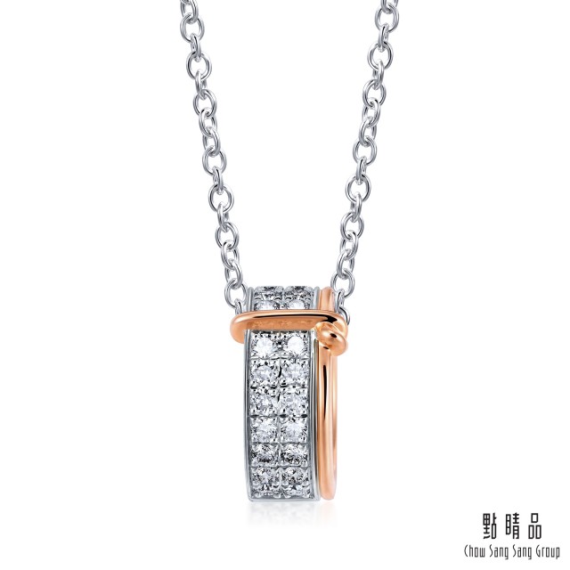 Chow Sang Sang Group 點睛品 PROMESSA 16分 同心結 18K金鑽石項鍊
