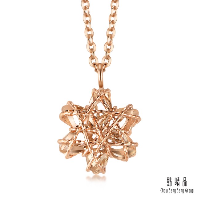 Chow Sang Sang Group 點睛品 編織雪花 18K玫瑰金項鍊