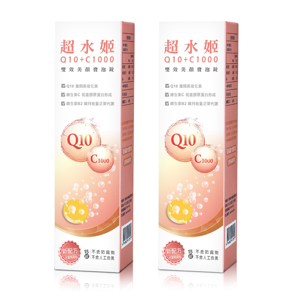 西德 超水姬Q10輔酵素+C1000發泡錠(15錠裝)X2入