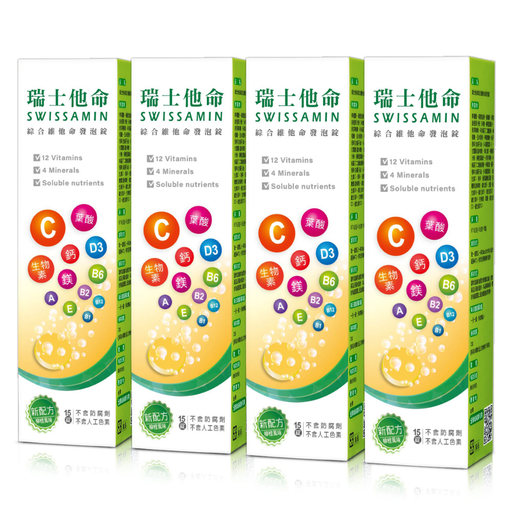 西德 【 Shiteh】瑞士他命綜合維他命發泡錠(15錠)X4入