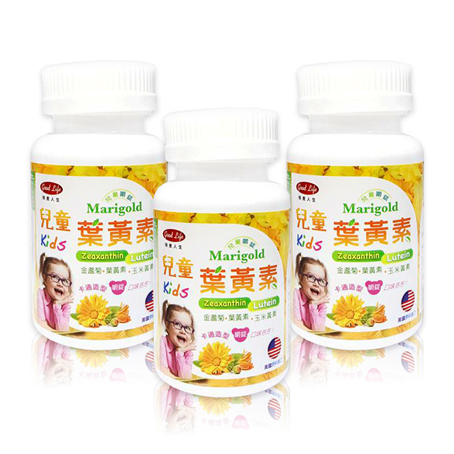 Good Life 得意人生 美國原料進口 兒童葉黃素嚼錠-60錠/瓶(共3瓶)