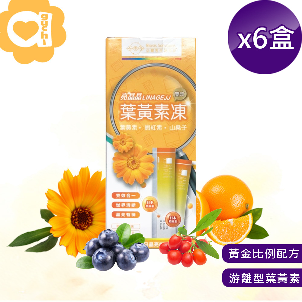 必爾思 亮晶晶葉黃素雙效凍 - 6 盒組(20克 X 42條) 游離型葉黃素QQ 凍（其他規格）