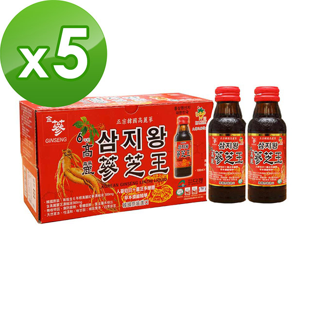 金蔘 -6年根韓國高麗人蔘蔘芝王(100ml*10瓶)共5盒