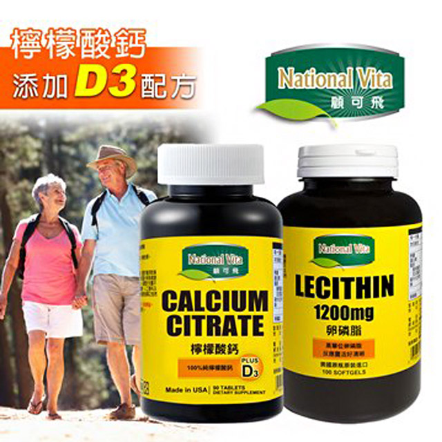 National Vita 顧可飛 檸檬酸鈣-90錠+卵磷脂軟膠囊-100粒