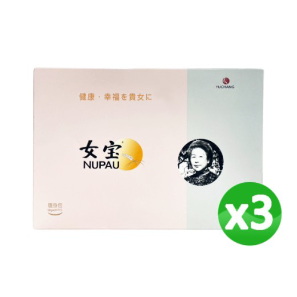 莊淑旂博士 女寶3盒特惠組