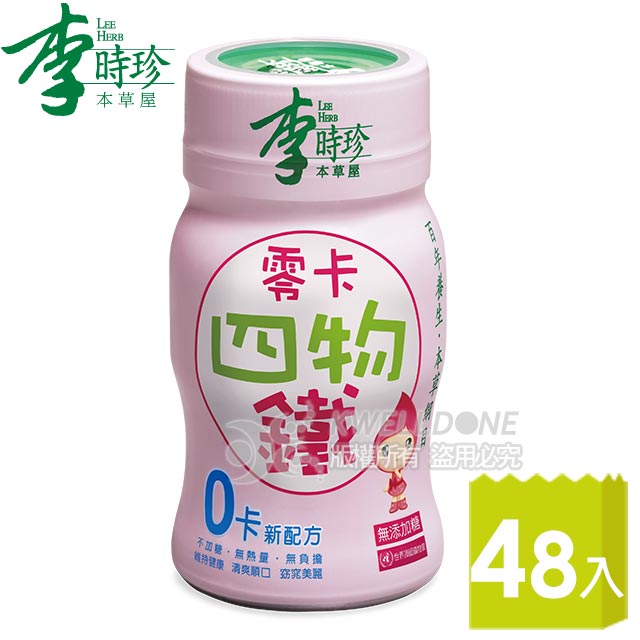 李時珍 零卡四物鐵6瓶8盒 共48瓶