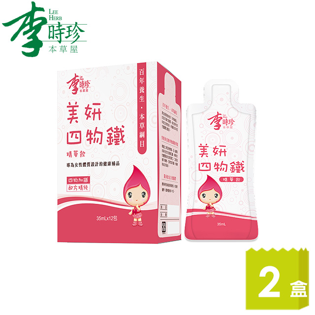 李時珍 -美妍四物鐵(12包/盒)x2盒 共24包
