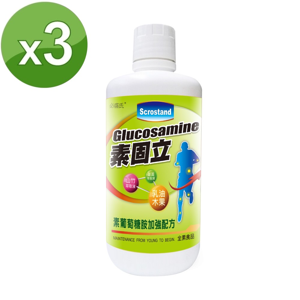 草本之家 素固立素葡萄糖胺液1000mlX3瓶