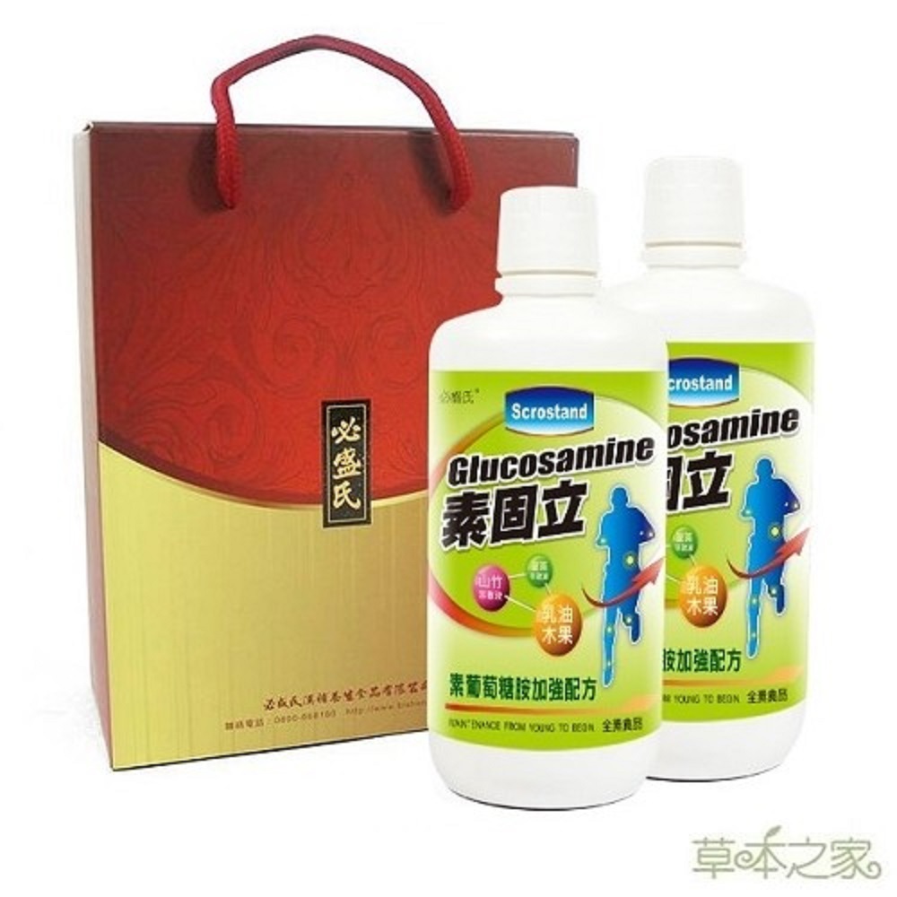 草本之家 -素固立葡萄糖胺液1000mlX2瓶(禮盒組)