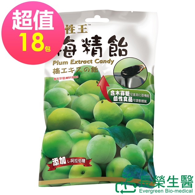 長榮生醫 鹼性王 梅精飴 68g/袋x18袋