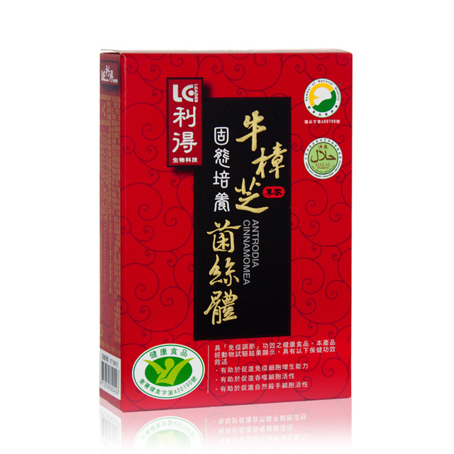 利得 牛樟芝(30粒/盒)（其他規格）