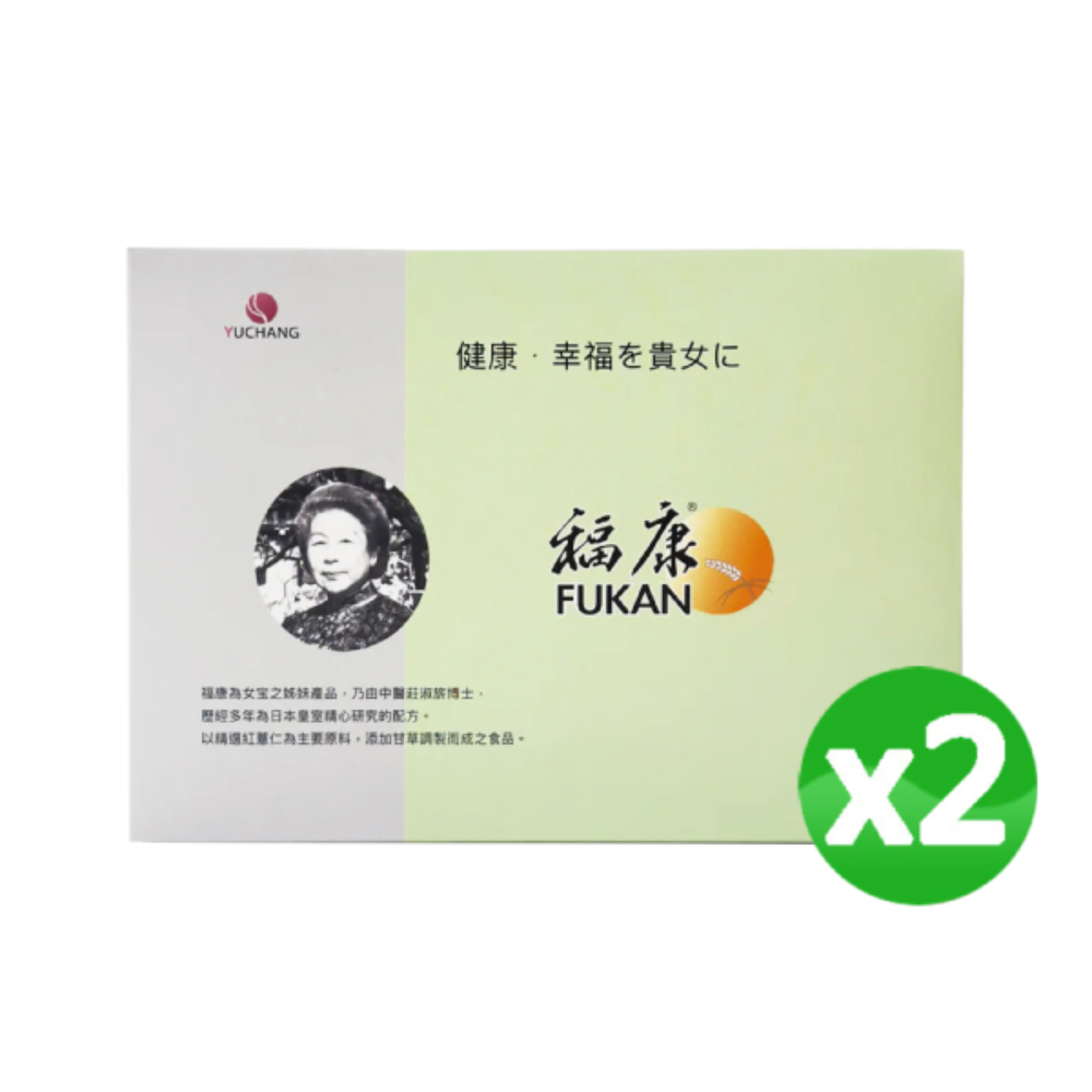 莊淑旂博士 福康2盒組